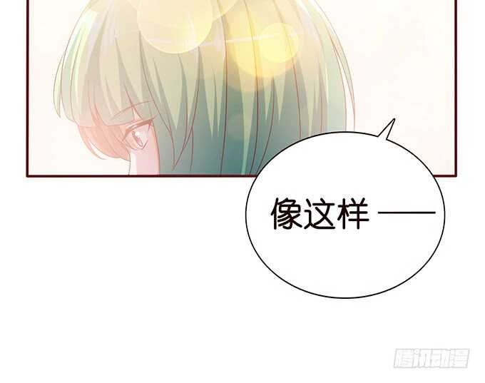 《爱的三分线》两人的欢愉 第30页