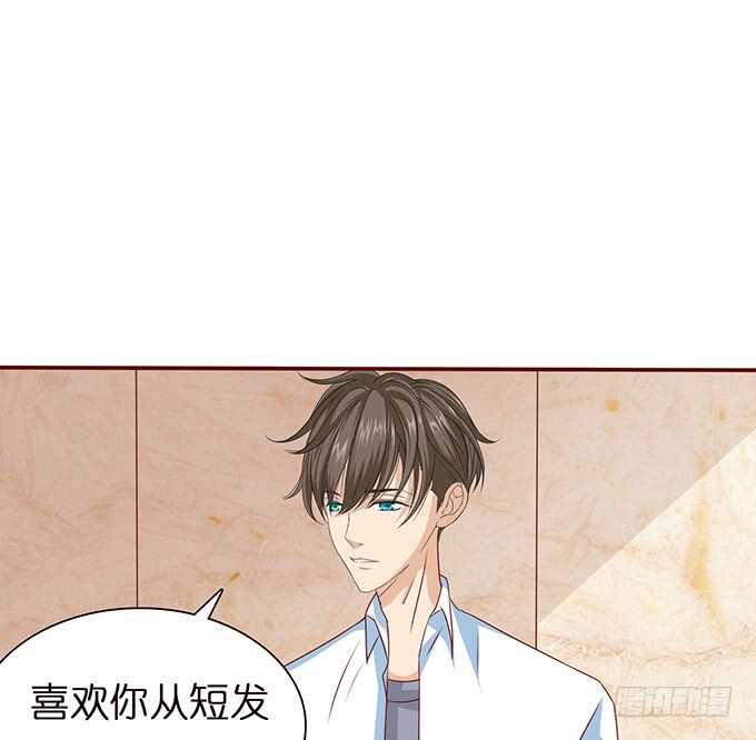 《爱的三分线》两人的欢愉 第31页