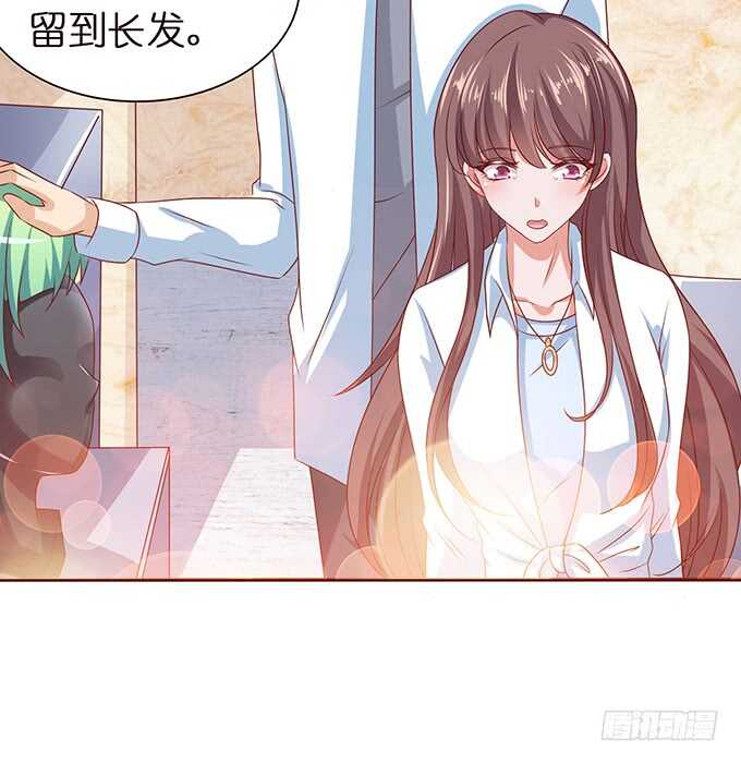 《爱的三分线》两人的欢愉 第32页