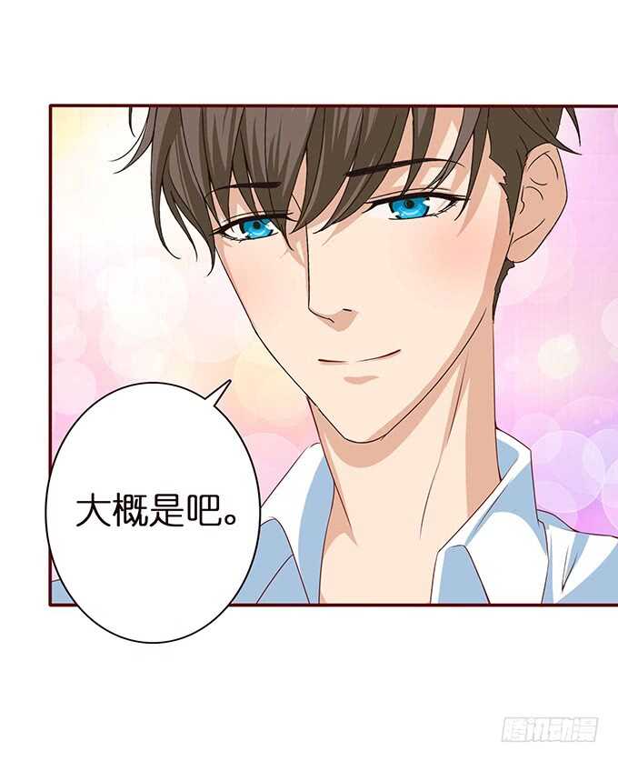 《爱的三分线》两人的欢愉 第36页