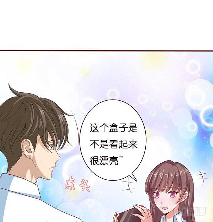 《爱的三分线》两人的欢愉 第39页