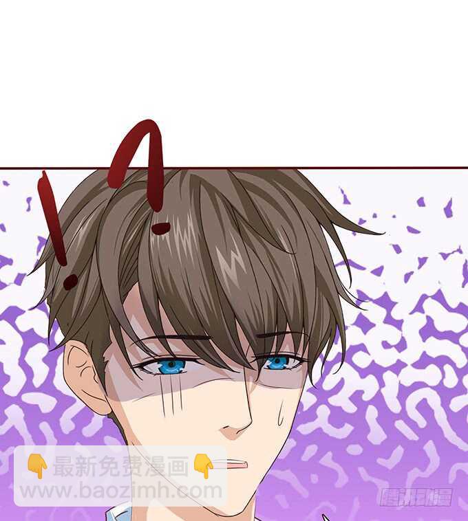 《爱的三分线》两人的欢愉 第48页