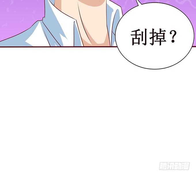 《爱的三分线》两人的欢愉 第49页