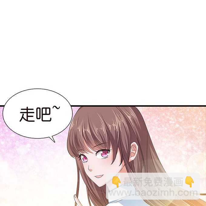 《爱的三分线》两人的欢愉 第4页