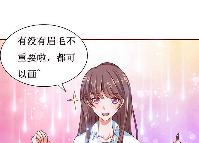 《爱的三分线》两人的欢愉 第50页
