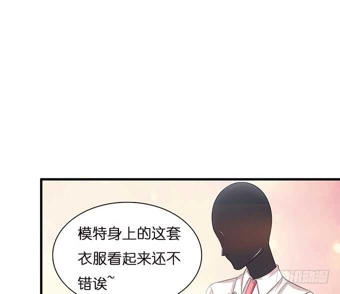 《爱的三分线》两人的欢愉 第8页