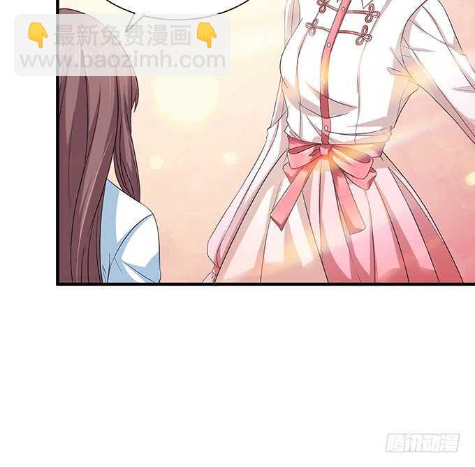 《爱的三分线》两人的欢愉 第9页
