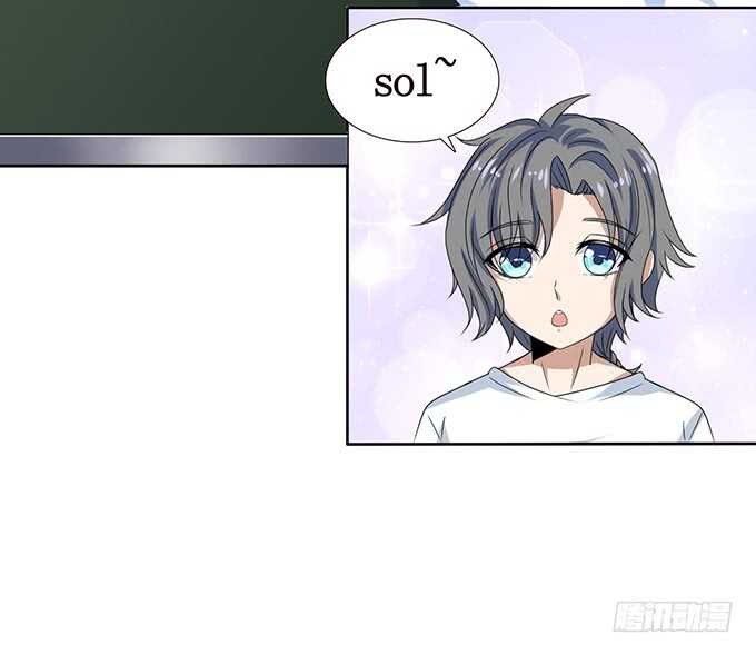《爱的三分线》摸头的奖励 第10页
