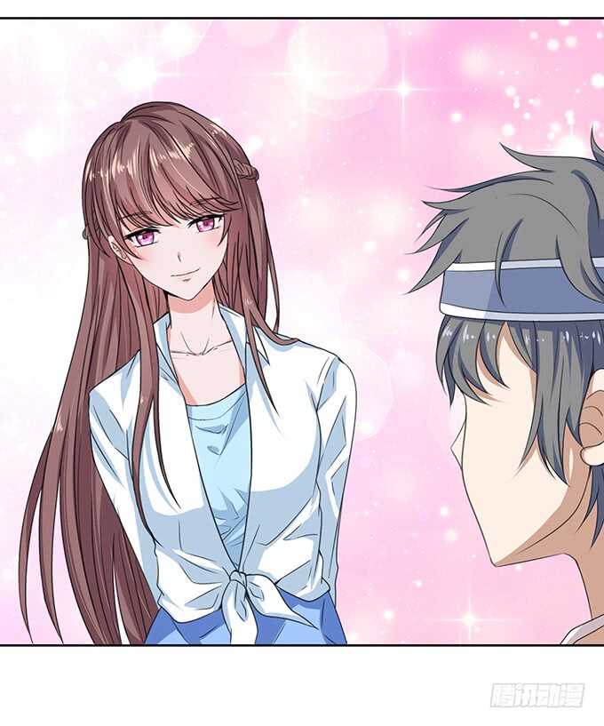 《爱的三分线》摸头的奖励 第15页