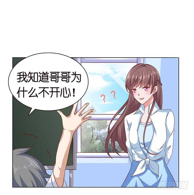 《爱的三分线》摸头的奖励 第22页