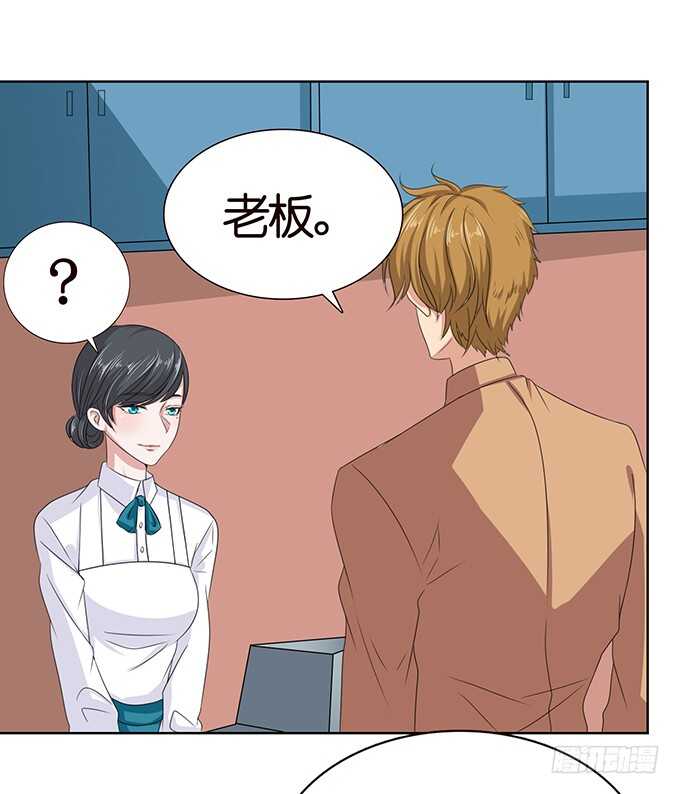 《爱的三分线》摸头的奖励 第35页