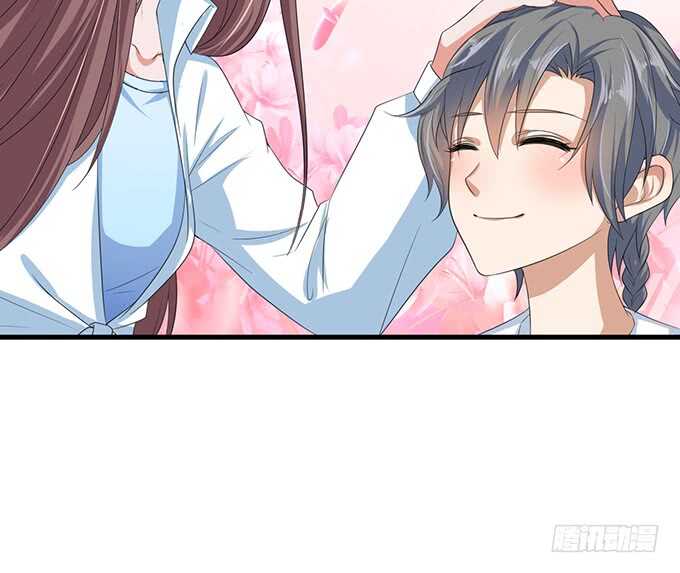 《爱的三分线》摸头的奖励 第47页