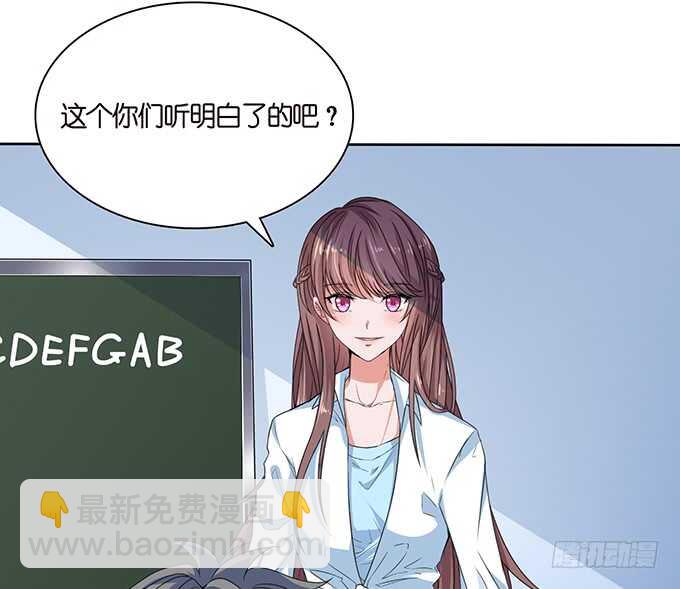 《爱的三分线》摸头的奖励 第5页