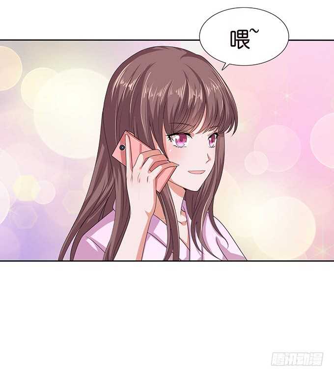 《爱的三分线》初遇的琴音 第11页
