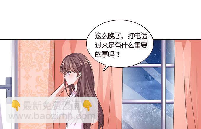 《爱的三分线》初遇的琴音 第12页