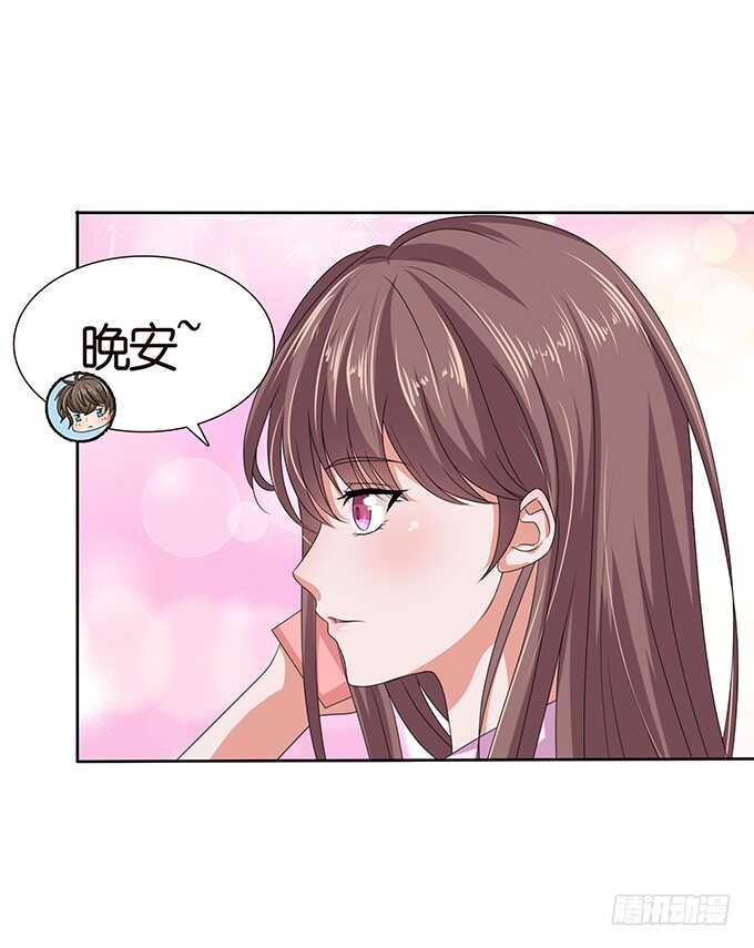 《爱的三分线》初遇的琴音 第14页
