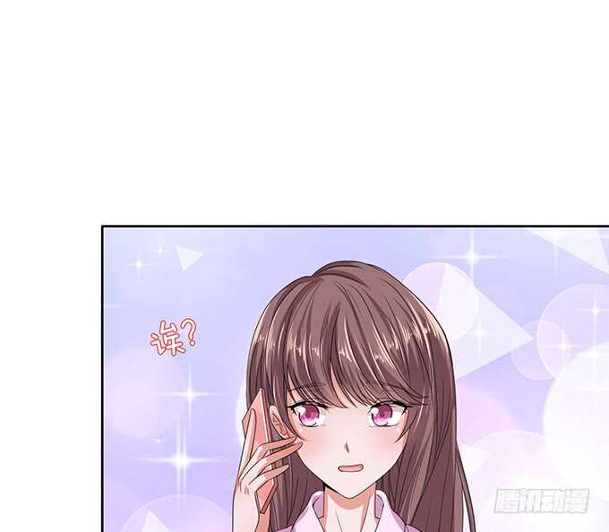 《爱的三分线》初遇的琴音 第15页