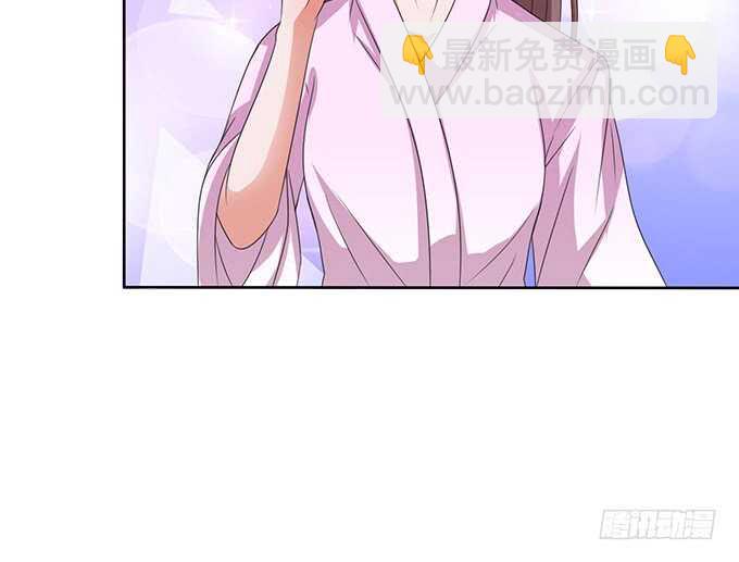 《爱的三分线》初遇的琴音 第16页