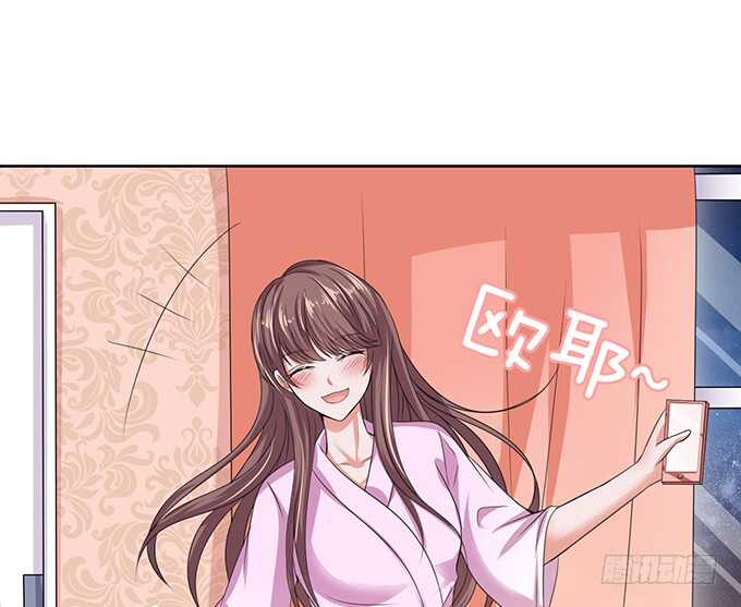 《爱的三分线》初遇的琴音 第19页