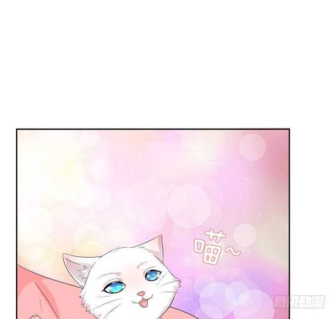 《爱的三分线》初遇的琴音 第21页