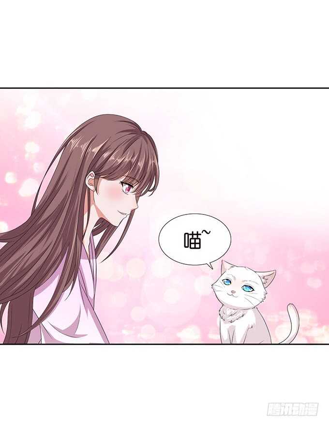 《爱的三分线》初遇的琴音 第23页