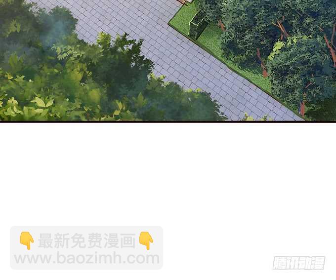 《爱的三分线》初遇的琴音 第30页
