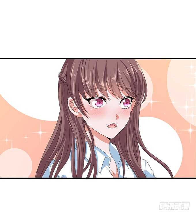 《爱的三分线》初遇的琴音 第44页