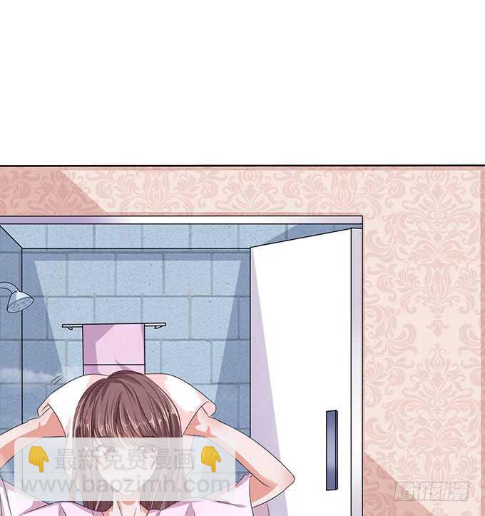 《爱的三分线》初遇的琴音 第7页