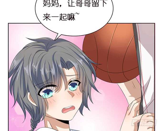 《爱的三分线》骤停的欢笑 第21页