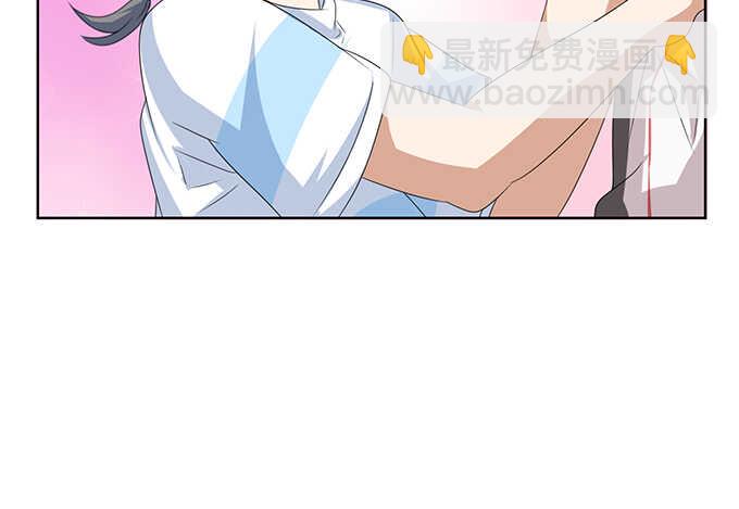 《爱的三分线》骤停的欢笑 第22页