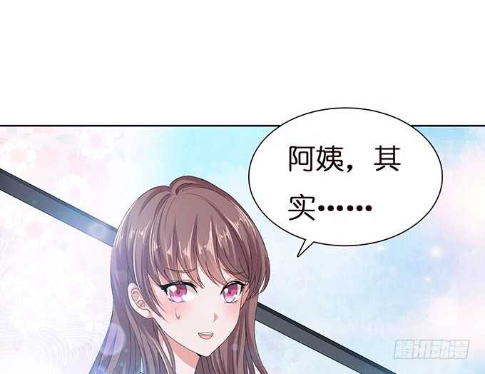 《爱的三分线》骤停的欢笑 第23页