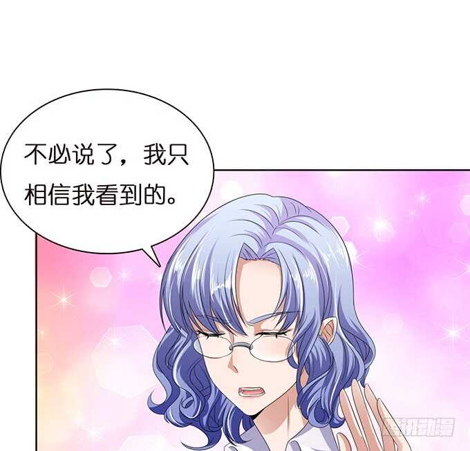 《爱的三分线》骤停的欢笑 第25页