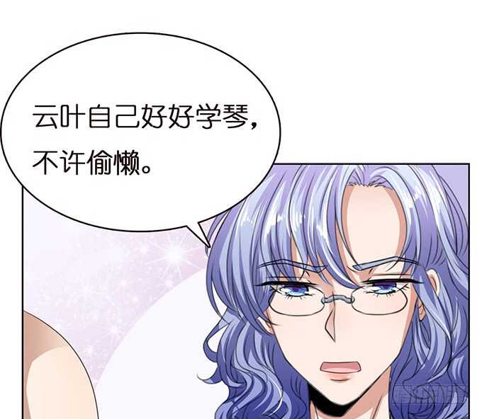 《爱的三分线》骤停的欢笑 第30页