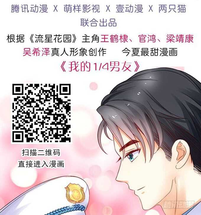 《爱的三分线》骤停的欢笑 第3页