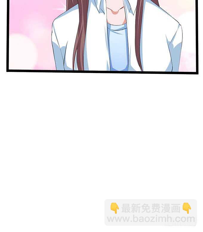 《爱的三分线》骤停的欢笑 第40页