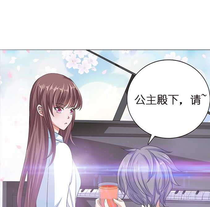 《爱的三分线》骤停的欢笑 第44页