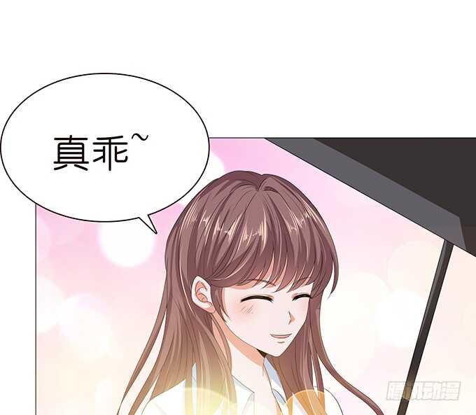 《爱的三分线》骤停的欢笑 第46页