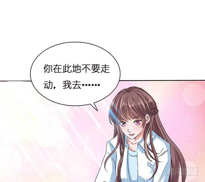 《爱的三分线》骤停的欢笑 第49页