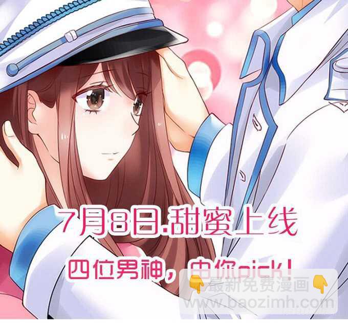 《爱的三分线》骤停的欢笑 第4页