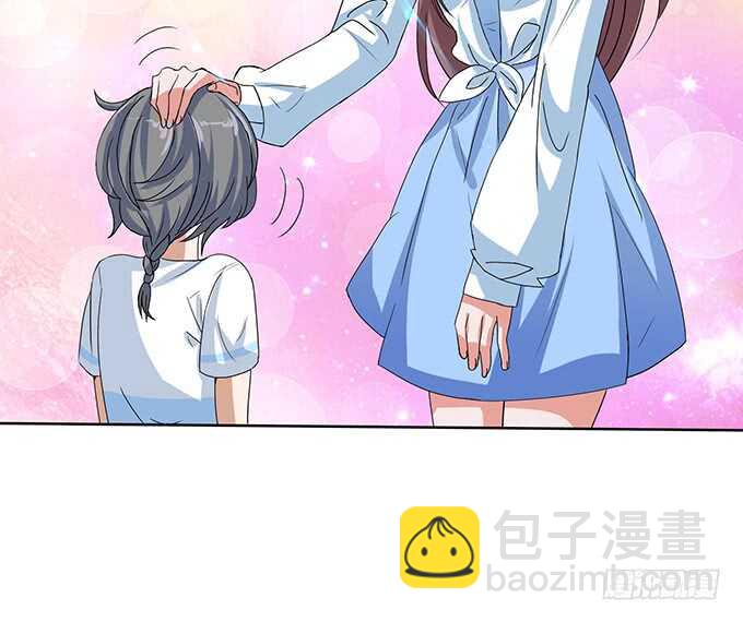 《爱的三分线》骤停的欢笑 第50页