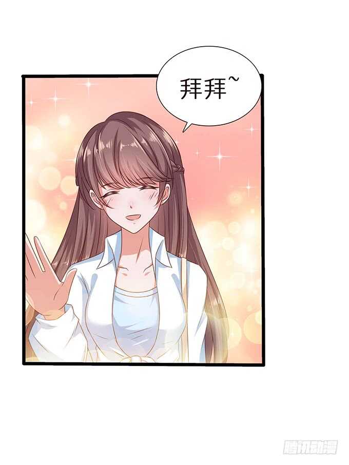 《爱的三分线》心悸的等候 第11页