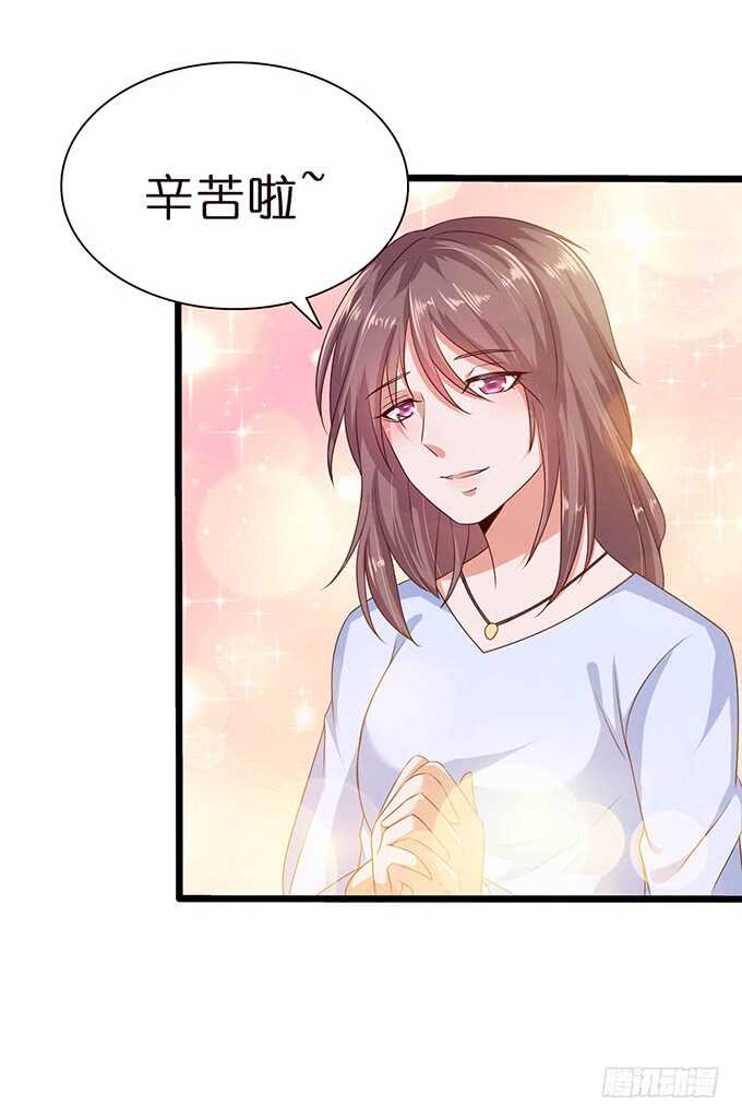 《爱的三分线》心悸的等候 第15页
