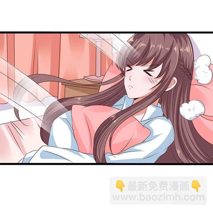 《爱的三分线》心悸的等候 第18页