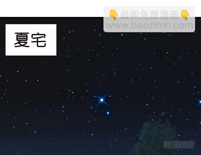 《爱的三分线》心悸的等候 第22页