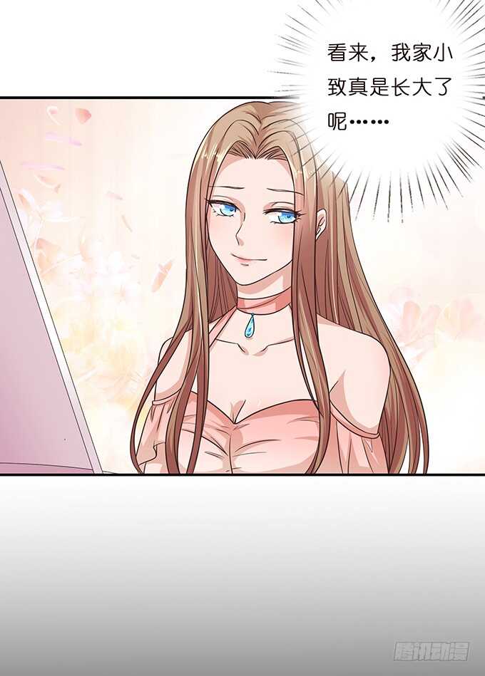 《爱的三分线》心悸的等候 第28页