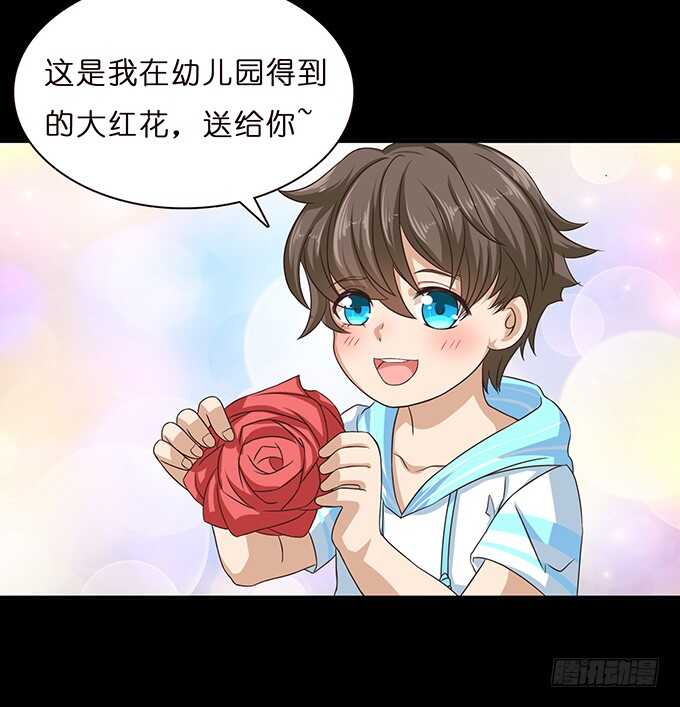 《爱的三分线》心悸的等候 第30页