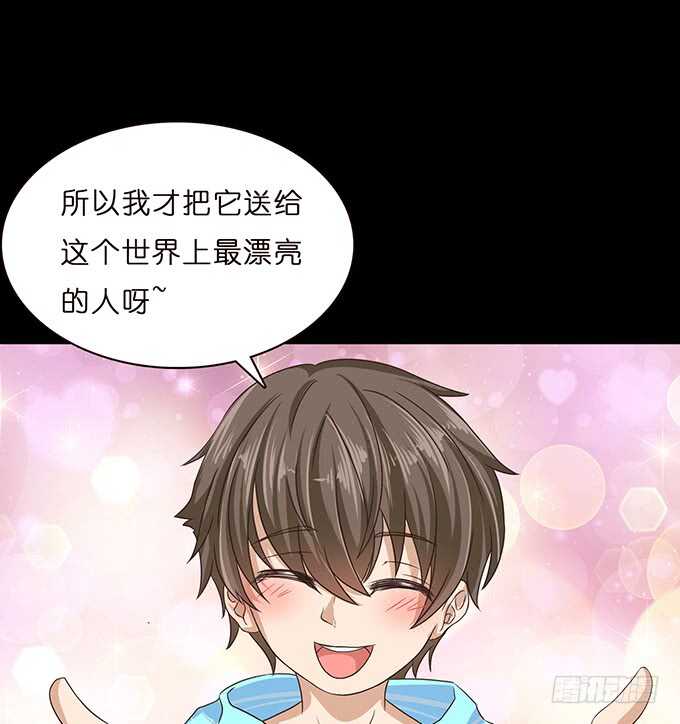《爱的三分线》心悸的等候 第33页