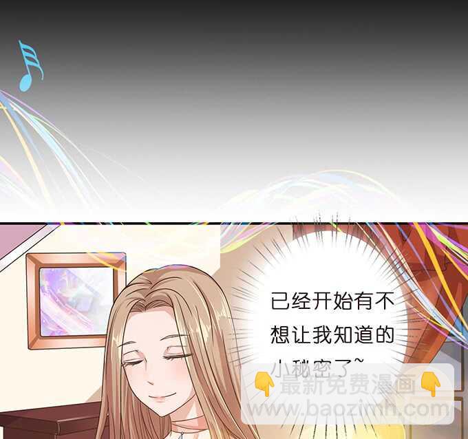 《爱的三分线》心悸的等候 第35页
