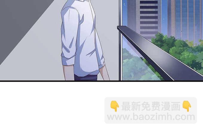《爱的三分线》心悸的等候 第38页