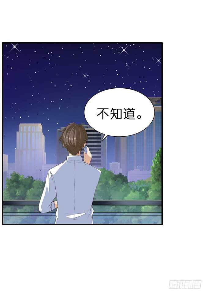 《爱的三分线》心悸的等候 第42页